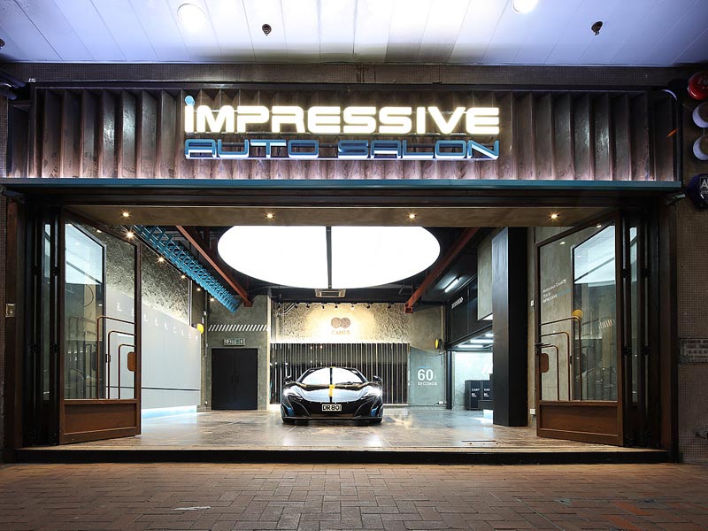 香港Impressive Auto Salon—專(zhuān)賣(mài)店裝修