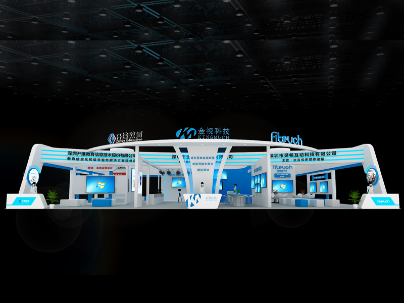 開維教育—教育展展臺(tái)設(shè)計(jì)